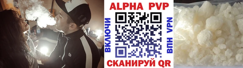 дарнет шоп  Клинцы  Альфа ПВП СК 