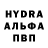 АМФЕТАМИН VHQ AlexIn Play
