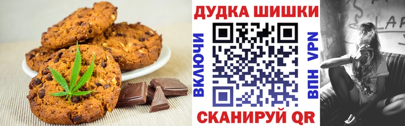 kraken tor  Клинцы  Печенье с ТГК марихуана 