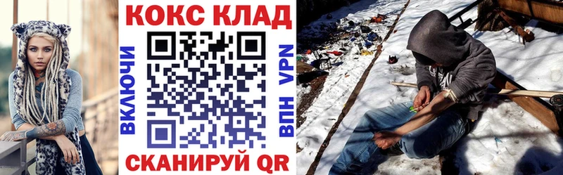 Cocaine Эквадор  Клинцы 
