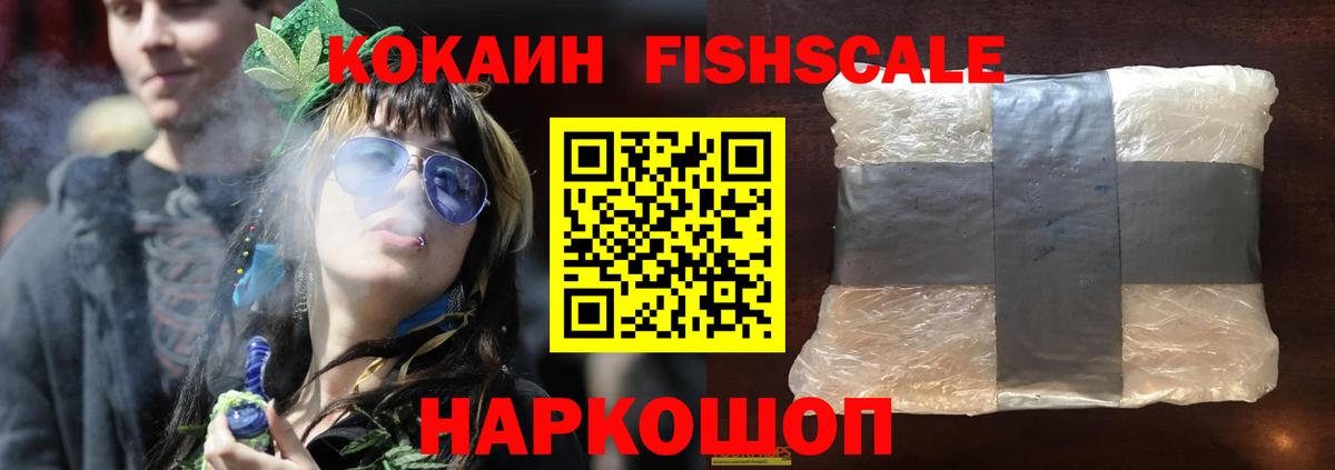 Cocaine 98% Клинцы