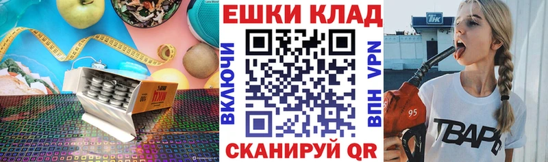 продажа наркотиков Клинцы Экстази Punisher