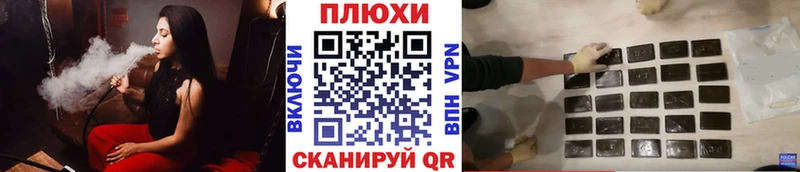 Гашиш хэш  наркотики  Клинцы 