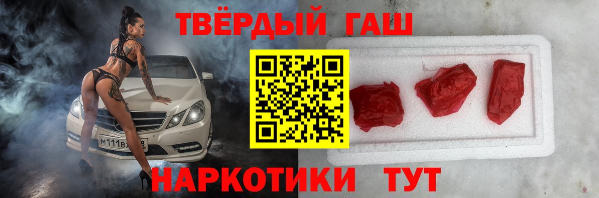 Клинцы  А ПВП СОЛЬ   Вход с VPN  ГАШИШ  Марихуана  COCAIN  Меф кристаллы 