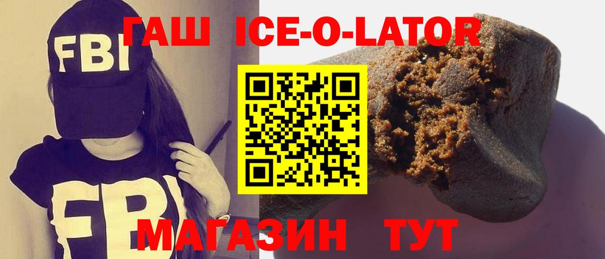 ГАШ гарик Клинцы