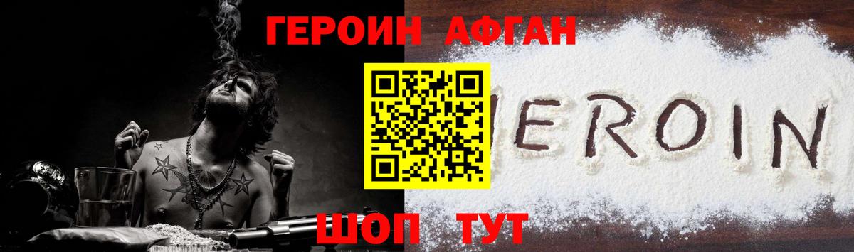 Меф Клинцы