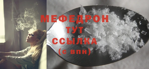 сатива Абаза