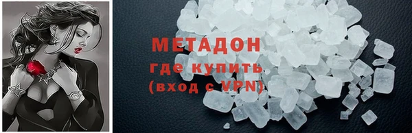 сатива Абаза