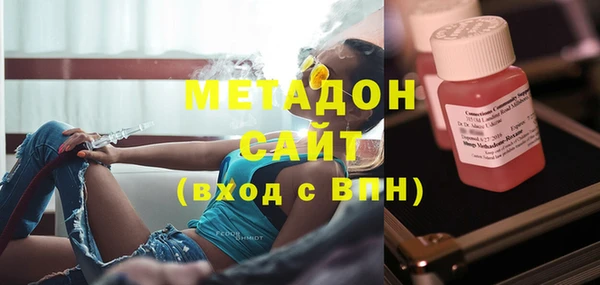 сатива Абаза
