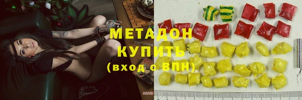 мяу мяу кристалл Абдулино