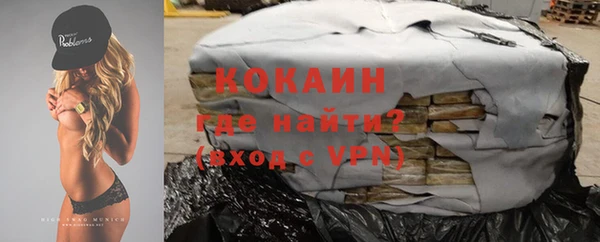 мяу мяу кристалл Абдулино