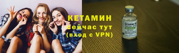 мяу мяу кристалл Абдулино