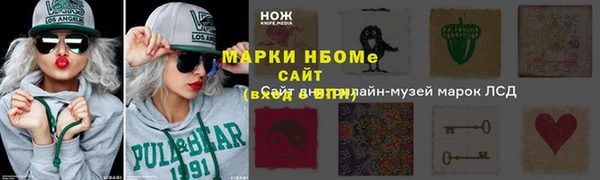 сатива Абаза