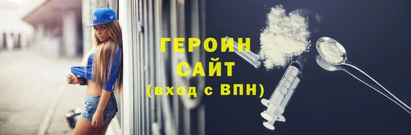 мяу мяу кристалл Абдулино