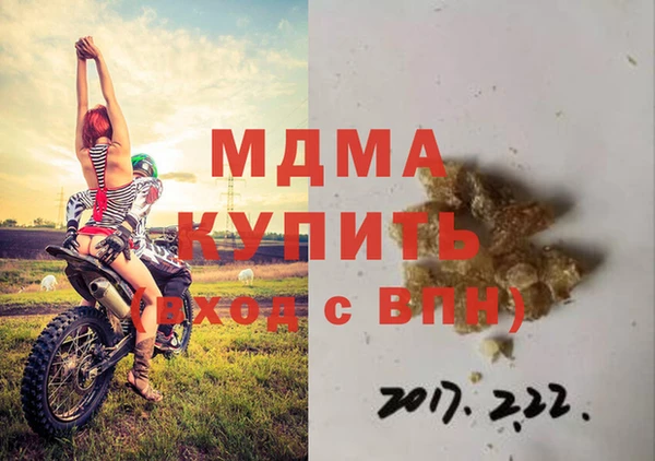 мяу мяу кристалл Абдулино