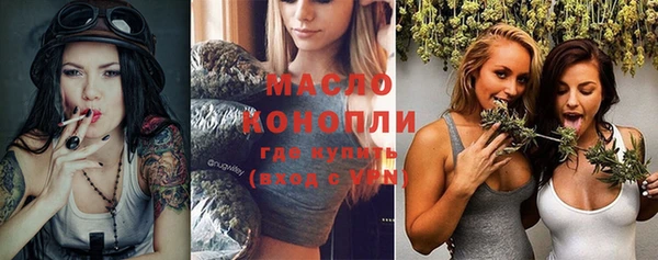 jwh Абинск