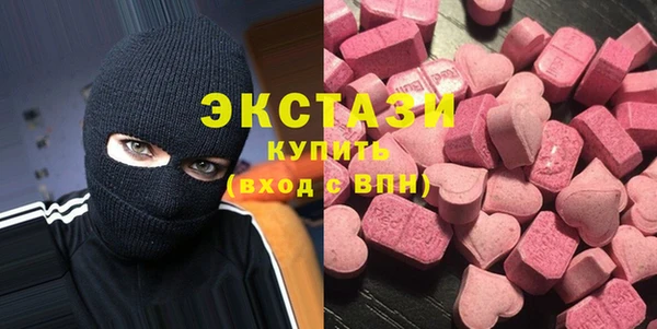 мяу мяу кристалл Абдулино