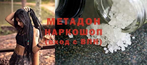 jwh Абинск