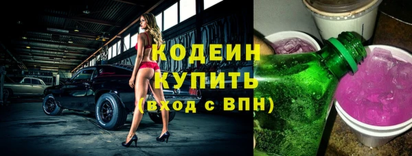 сатива Абаза
