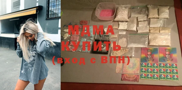 сатива Абаза