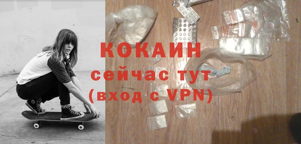 соль курить ск Алексеевка