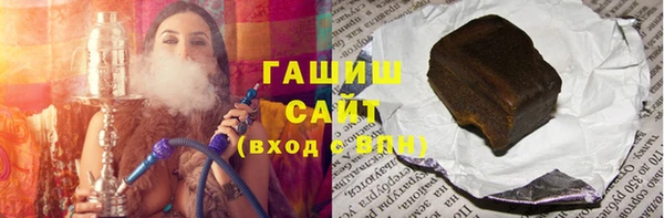 мяу мяу кристалл Абдулино