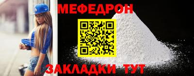 мдпв Краснокаменск