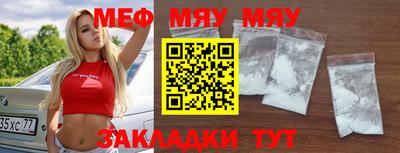 мдпв Краснокаменск