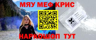MESCALINE Краснодар