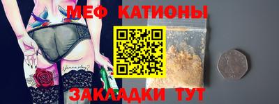 MESCALINE Лениногорск