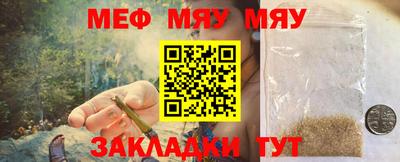 MESCALINE Краснодар