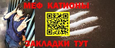 мдпв Краснокаменск