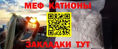 мдпв Краснокаменск