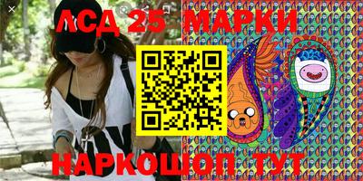 MESCALINE Краснодар