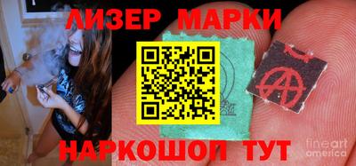мефедрон VHQ Лесной