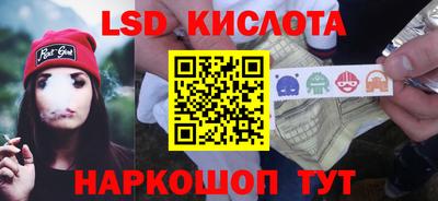 мефедрон VHQ Лесной