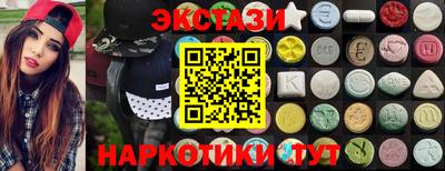 мефедрон VHQ Ленинск-Кузнецкий