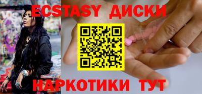 MESCALINE Краснодар