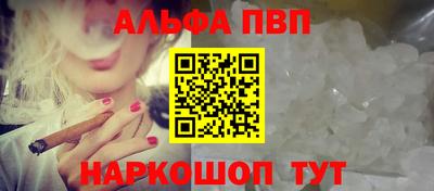 мефедрон VHQ Ленинск-Кузнецкий