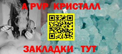 мдпв Краснокаменск