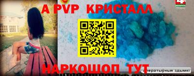 мдпв Краснокаменск