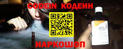 кокаин колумбия Краснознаменск