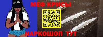 MESCALINE Краснодар