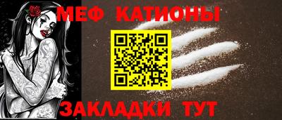MESCALINE Краснодар