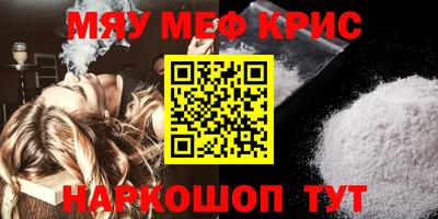 MESCALINE Краснодар