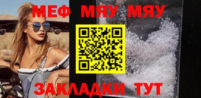 MESCALINE Краснодар
