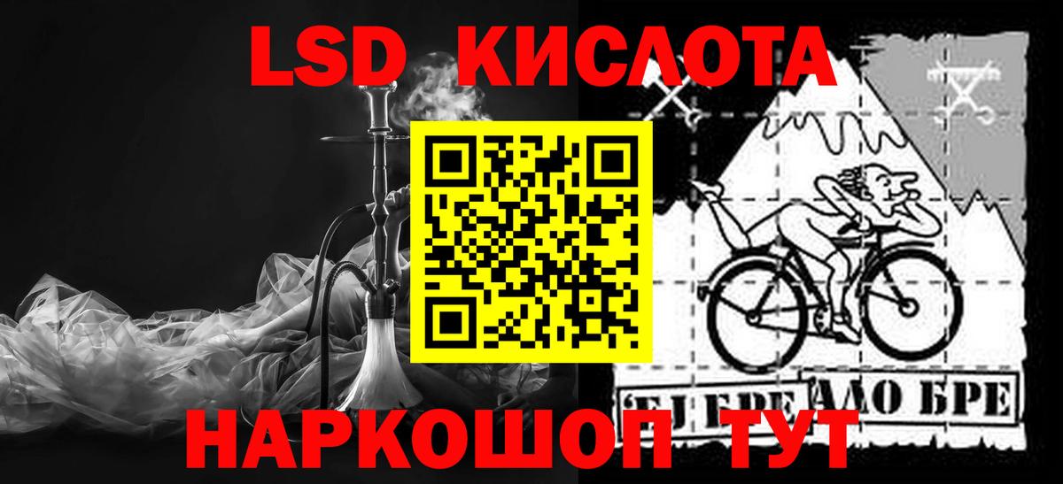 Клинцы  ЛСД экстази  Вход с VPN  ЛСД экстази кислота 