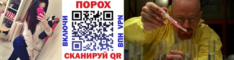 Метамфетамин Methamphetamine  Клинцы 