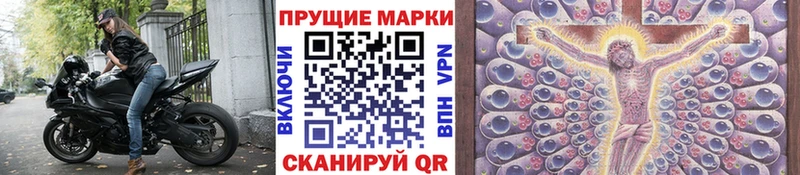 магазин продажи наркотиков  Клинцы  Наркотические марки 1,8мг 