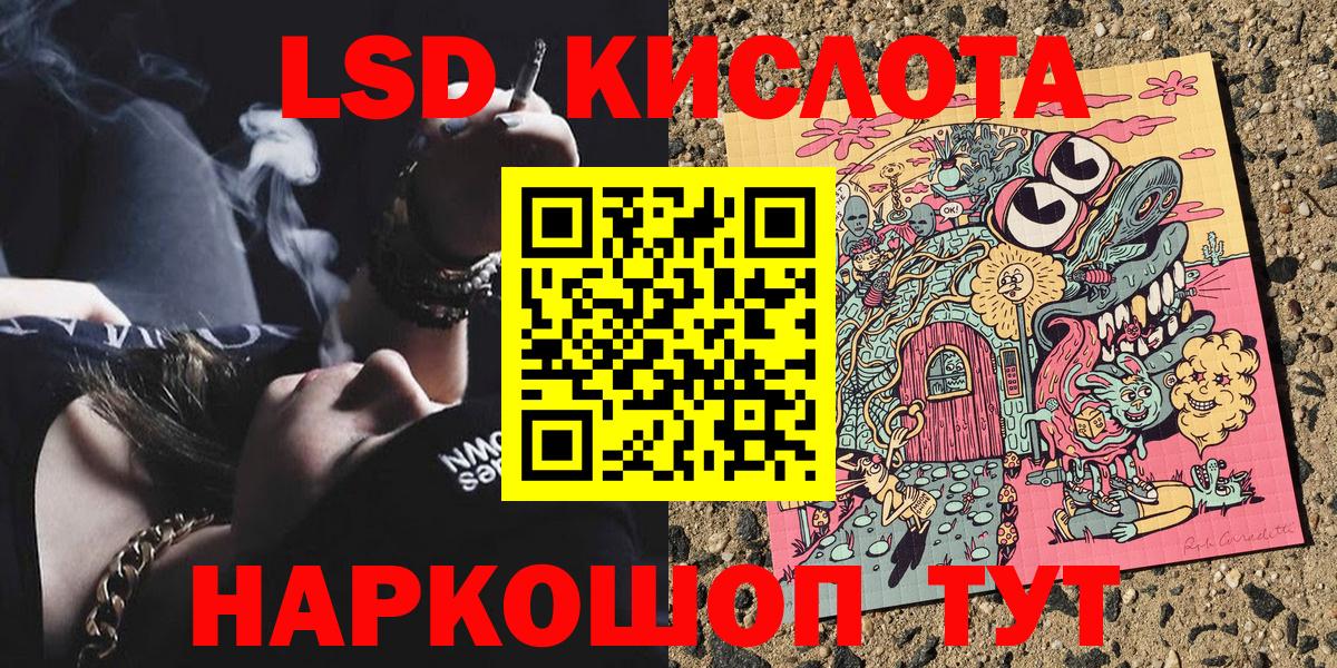 Марки N-bome  Вход с VPN  Клинцы  купить  цена  Марки N-bome 1500мкг 
